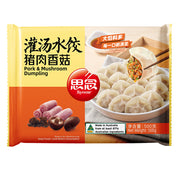 Há cảo & hoành thánh đông lạnh at UMall Australia