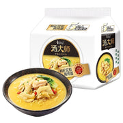 Instant Food at UMall Australia