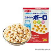 Đồ ăn vặt Nhật Bản at UMall Australia