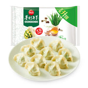 Há cảo & hoành thánh đông lạnh at UMall Australia