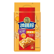 Đồ ăn vặt & kẹo ngọt at UMall Australia