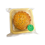 Chinese Moon Cakes at UMall Australia