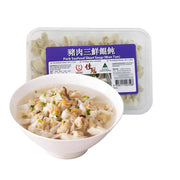 Há cảo & hoành thánh đông lạnh at UMall Australia
