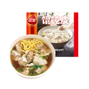 Frozen Wontons at UMall Australia
