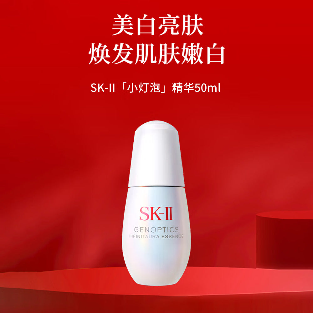 sk-ii-genoptics-infinitaura-essence-brightening-serum-50ml-japan-edition-1