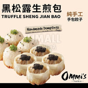 Instant Food at UMall Australia