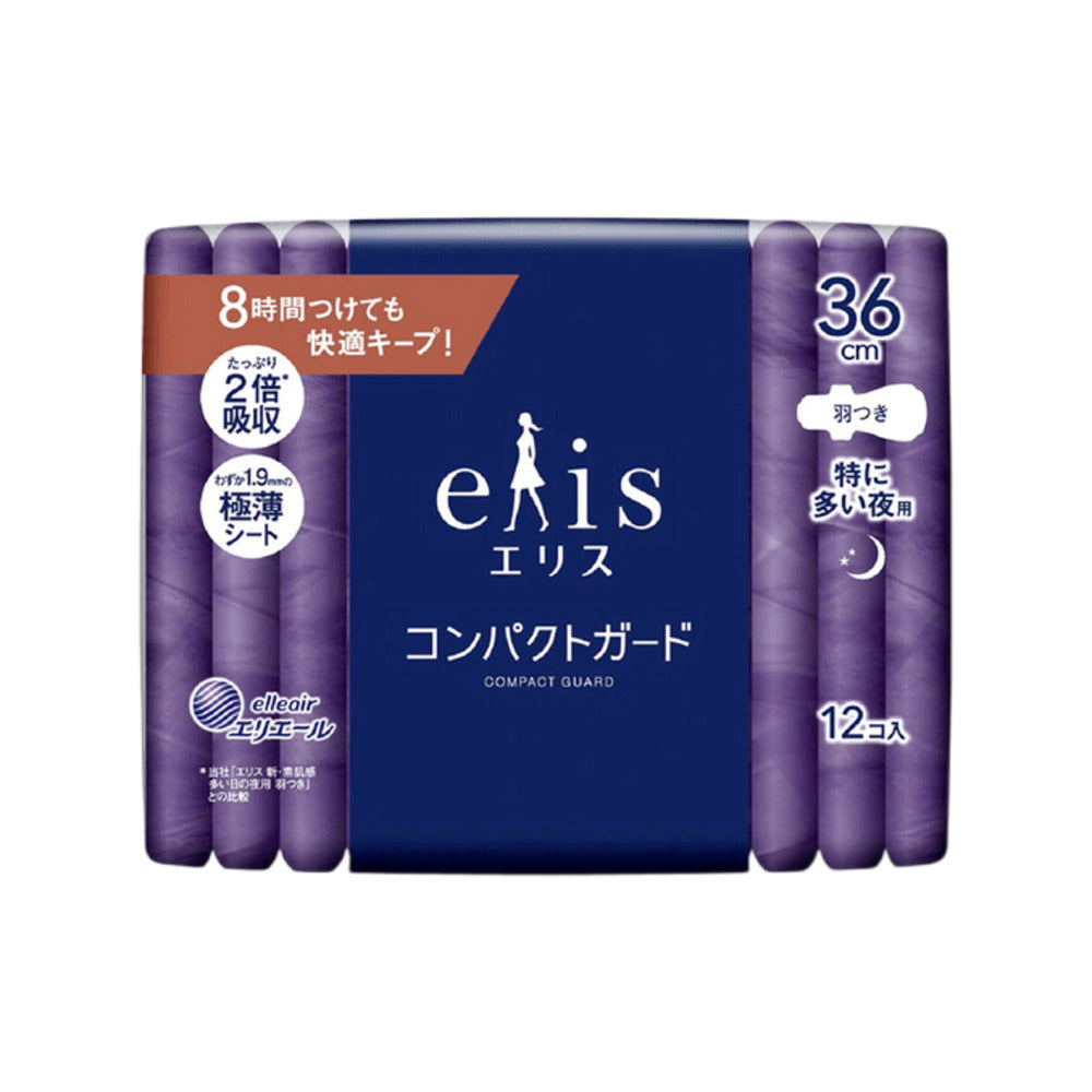 Elis Compact Guard Ultra Thin Night Sanitary Pads with Wings 36cm – 12 ...
