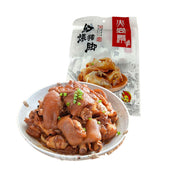 All Meat at UMall Australia