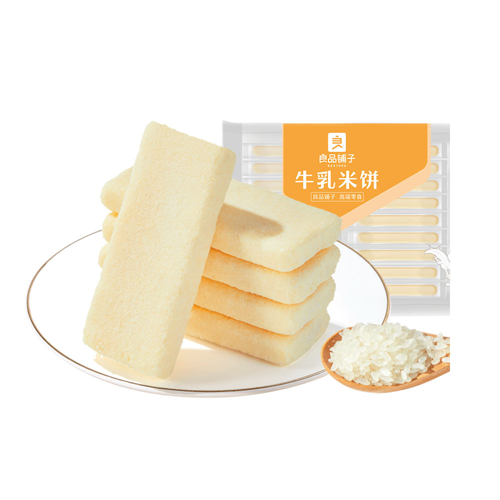 Bestore-Milk-Rice-Crackers-180g---Light-&-Crispy-Rice-Snack-1