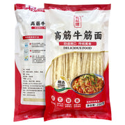 Instant Food at UMall Australia
