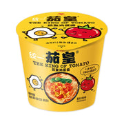 Instant Food at UMall Australia