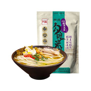 Instant Food at UMall Australia