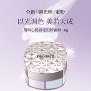 Cosmetics & Tools at UMall Australia