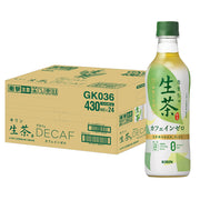 Bulk Beverages at UMall Australia