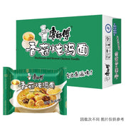 Instant Food at UMall Australia
