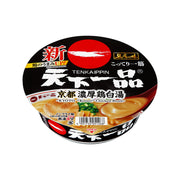 Instant Food at UMall Australia