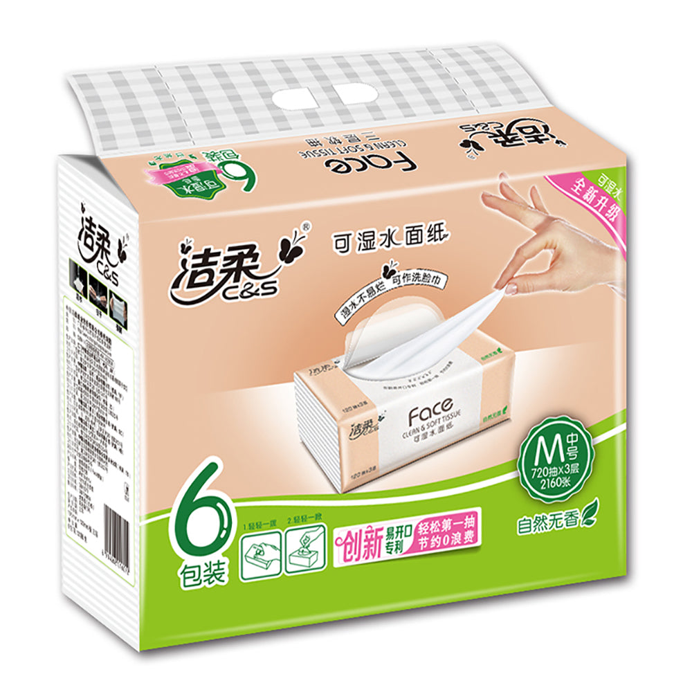 C&S-Face-Water-Resistant-Tissue,-3-Ply,-120-Sheets-x-6-Packs-x-2-1