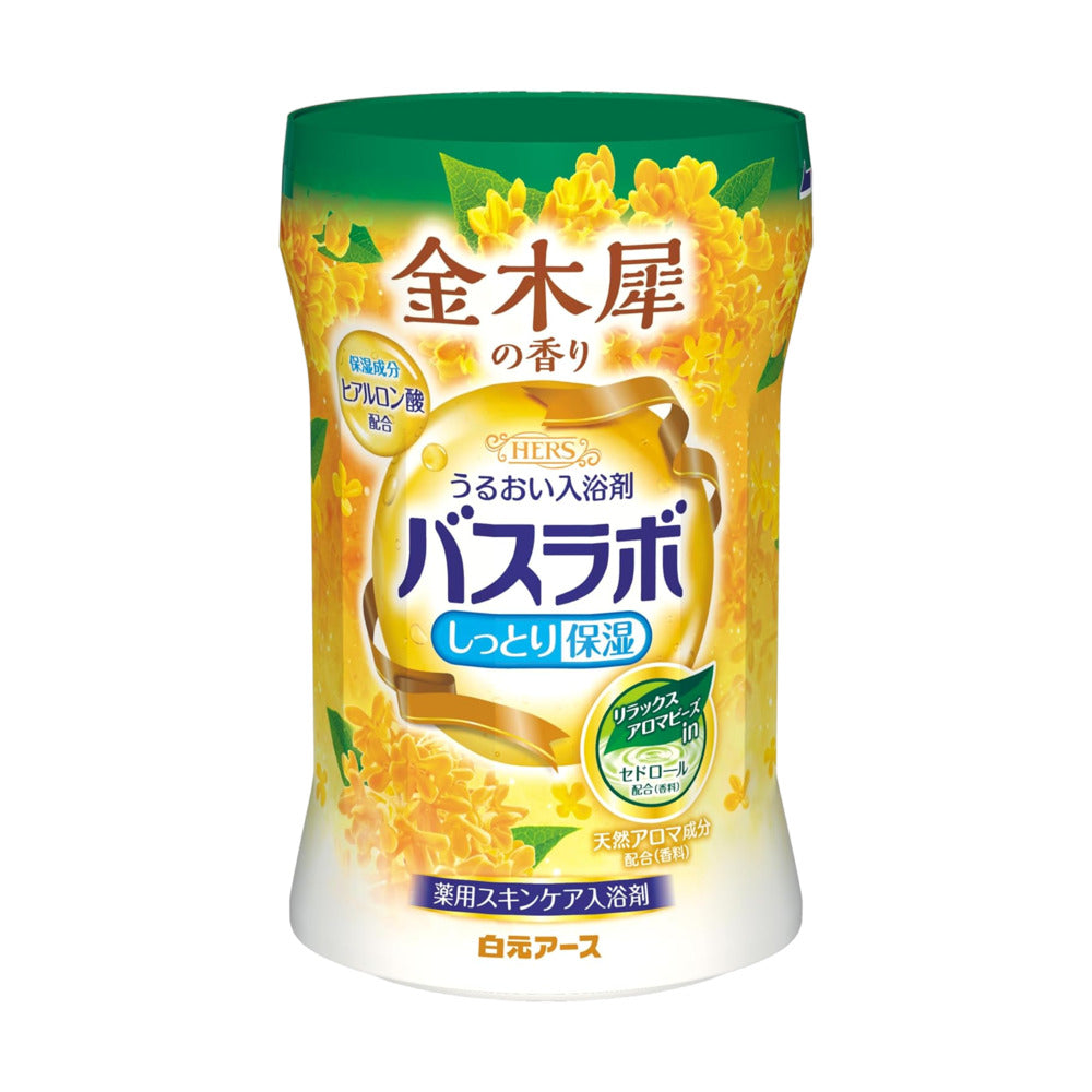 Hakugen-HERS-Bath-Labo-Moisturizing-Medicinal-Bath-Powder-–-Osmanthus-Fragrance-540g---Relaxing-Herbal-Bath-Salt-1