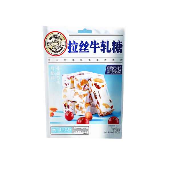Kẹo Nougat Sữa Nam Việt Quất Hsu Fu Chi 210 g – kẹo dẻo mềm vị trái cây