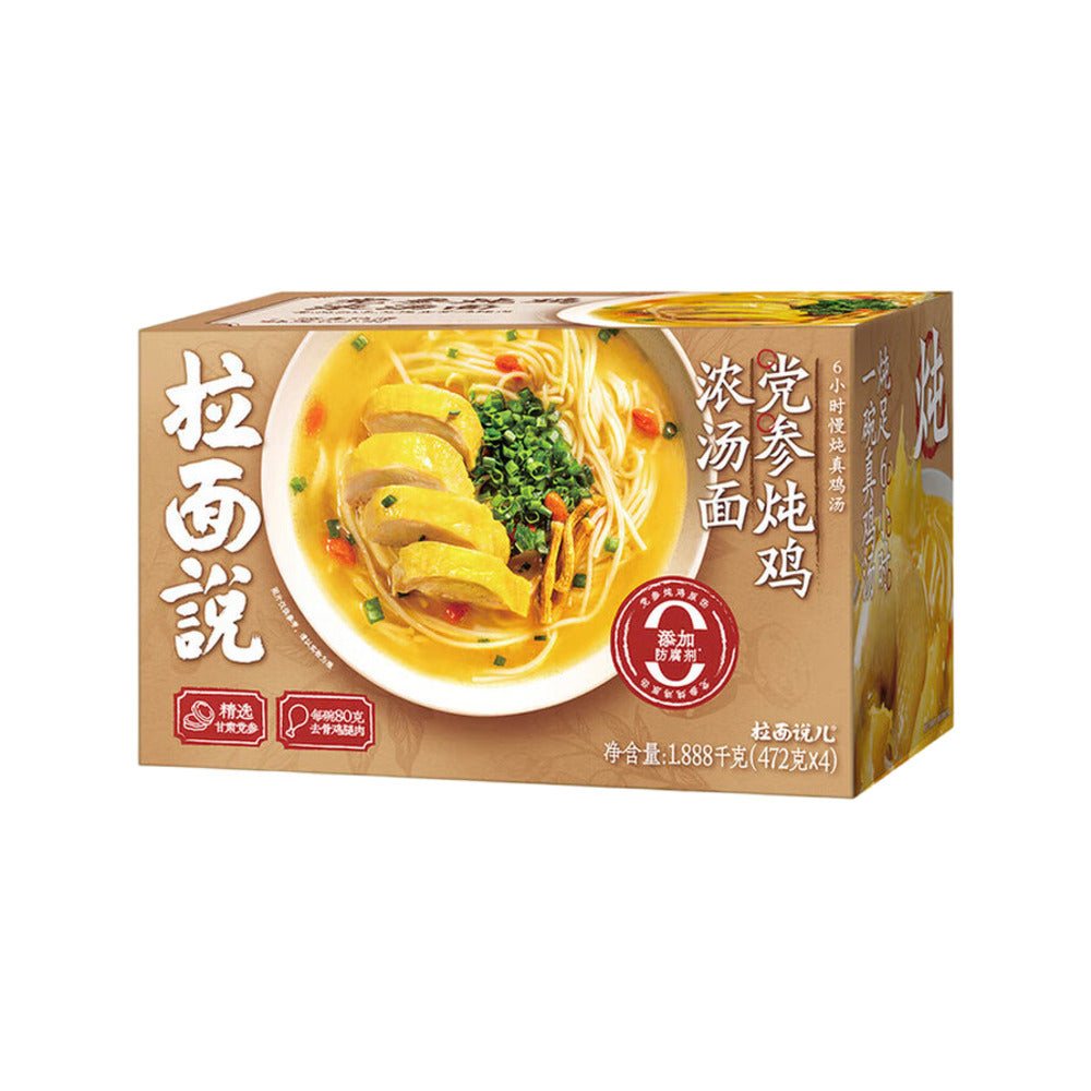 ramen-talk-codonopsis-stewed-chicken-soup-noodles-472g-x-4-packs-limited-import-1