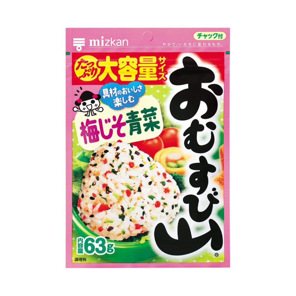mizkan-omusubiyama-ume-shiso-rice-seasoning-with-vegetables-63g-ume-shiso-furikake-for-rice-balls-1