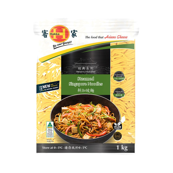 Hakka Steamed Singapore Noodles - 1kg