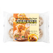 Frozen Wontons at UMall Australia