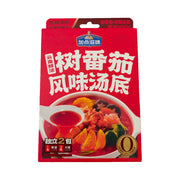 Thực phẩm khô at UMall Australia