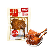 Best Sellers at UMall Australia