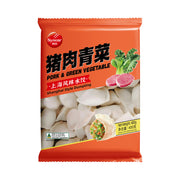 Há cảo & hoành thánh đông lạnh at UMall Australia