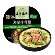 Instant Food at UMall Australia