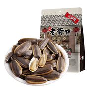 Nuts & Seeds at UMall Australia