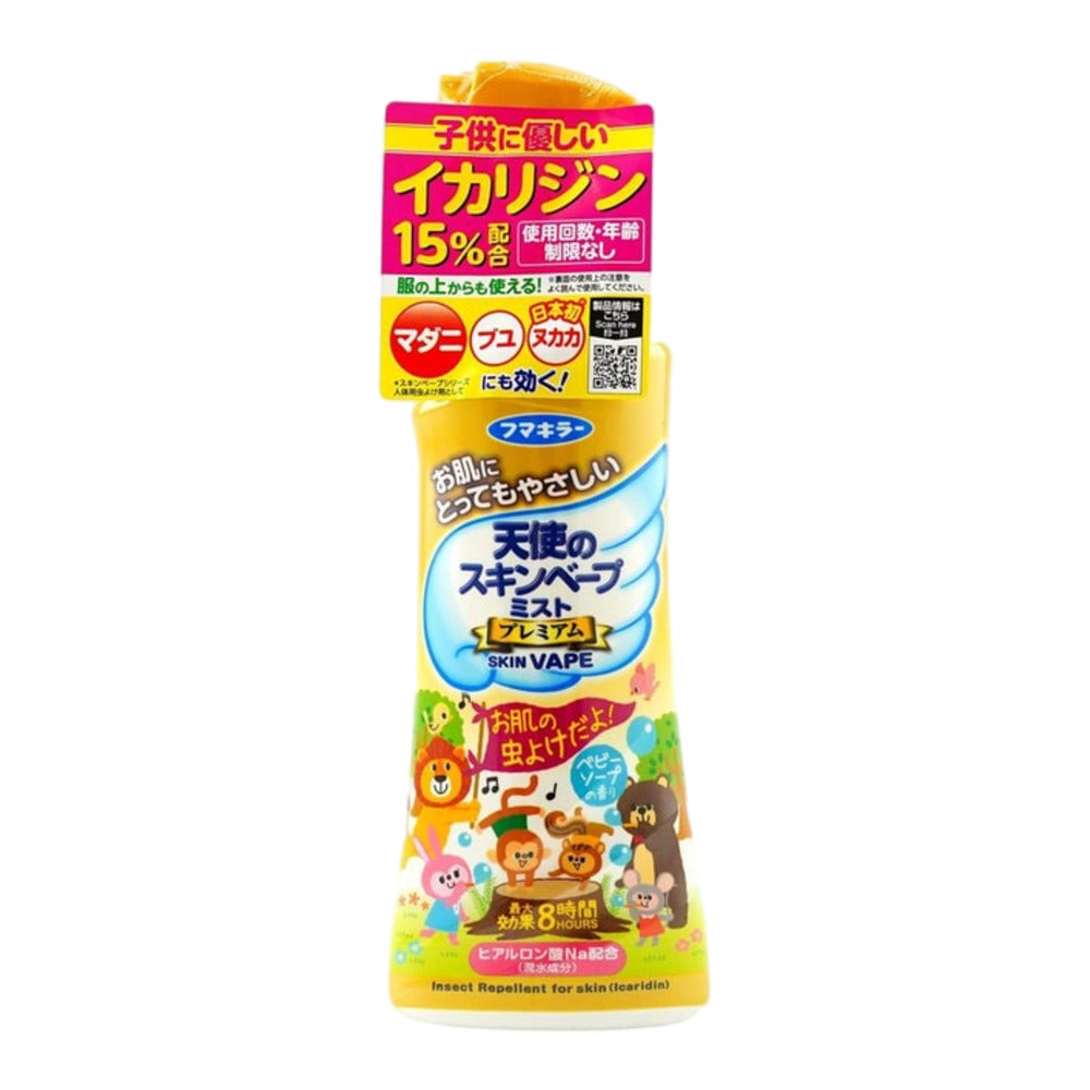 Skin-Vape-Baby-Insect-Repellent-Spray---Triple-Action-Gold-Upgrade,-200ml-1