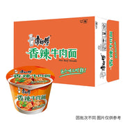 Instant Food at UMall Australia