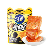 Dried Meat & Seafood at UMall Australia