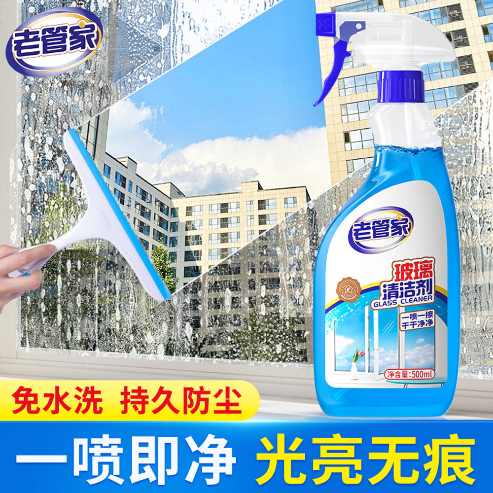 LaoGuanjia-Glass-Cleaner-Spray-500ml-–-Streak-Free-Window-&-Mirror-Shine-1