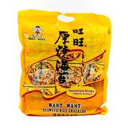 Đồ ăn vặt & kẹo ngọt at UMall Australia