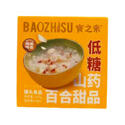 Đồ ăn vặt khác at UMall Australia