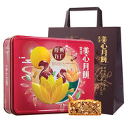 Traditional Moon Cakes at UMall Australia