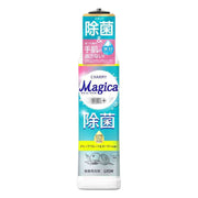 Best Sellers at UMall Australia