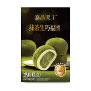 Other Snacks at UMall Australia
