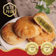 Best Sellers at UMall Australia