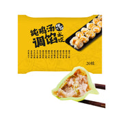 Frozen Wontons at UMall Australia