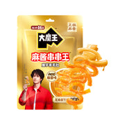 Đồ ăn vặt & kẹo ngọt at UMall Australia