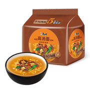 Instant Food at UMall Australia