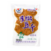 Best Sellers at UMall Australia
