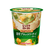 Instant Food at UMall Australia