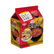 Instant Food at UMall Australia