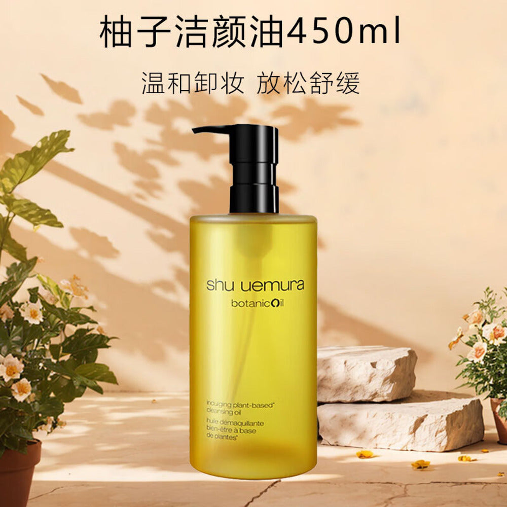 shu-uemura-botanic-oil-plant-based-cleansing-oil-yuzu-450ml-1