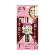 Eye & Lip Care at UMall Australia
